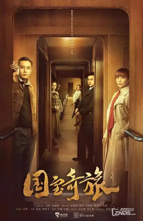 青柠影院剧集《回声档案》缩略图
